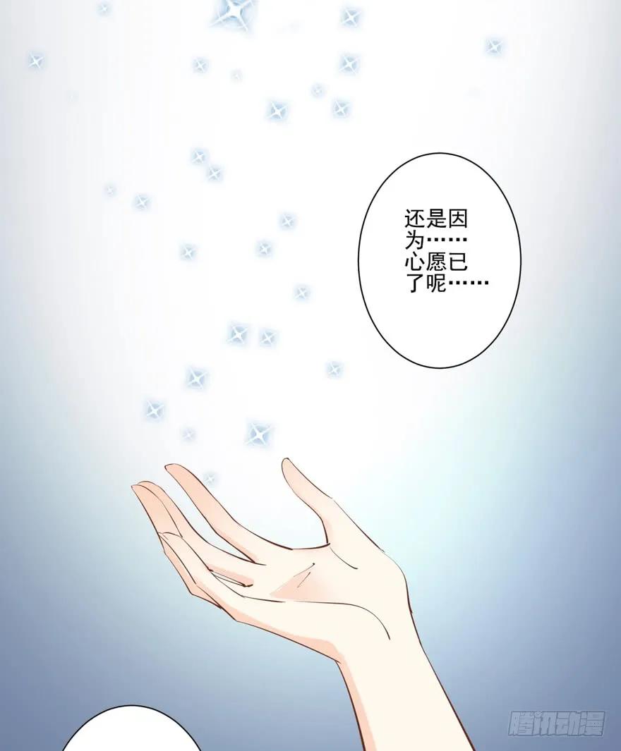 《鸡汤皇后》第二十七话（下） 第11页