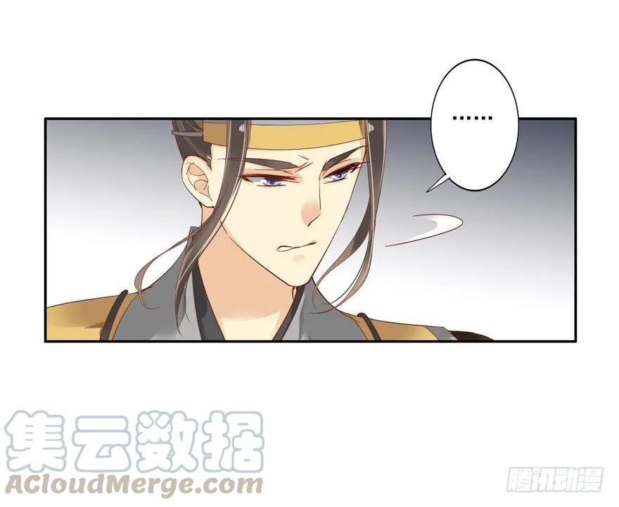 《鸡汤皇后》冷宫or天牢？ 第33页