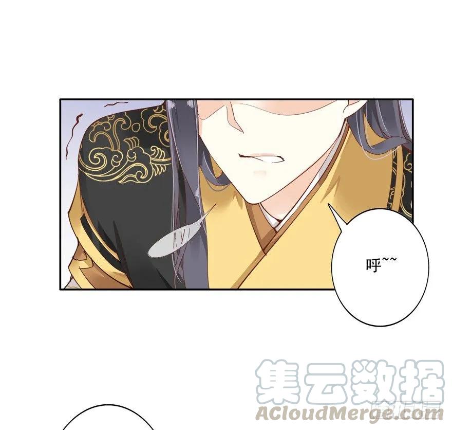 《鸡汤皇后》冷宫or天牢？ 第9页
