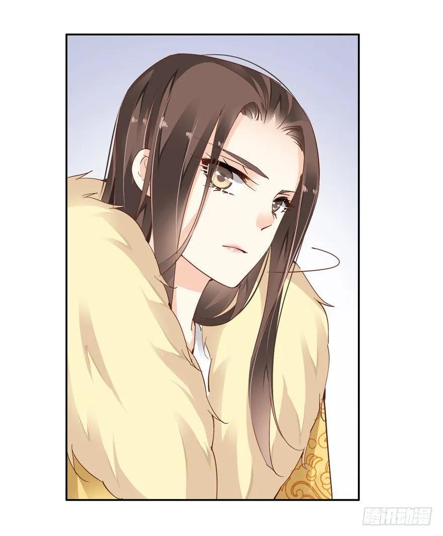 《鸡汤皇后》冷宫or天牢？ 第19页
