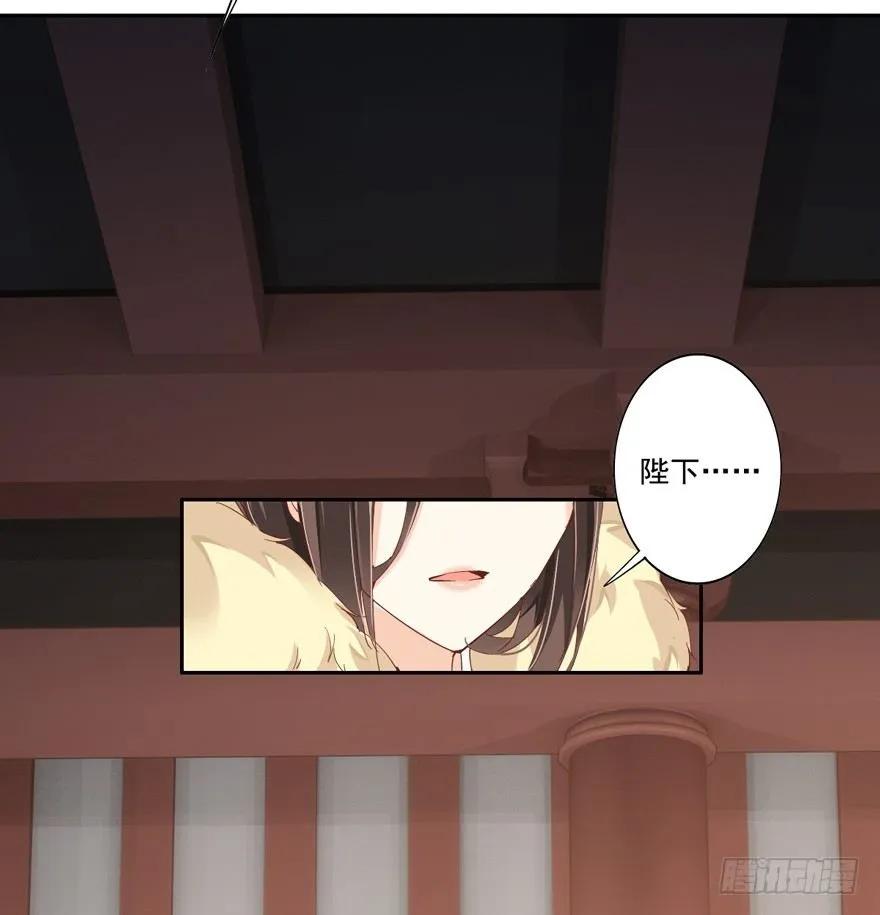 《鸡汤皇后》冷宫or天牢？ 第13页