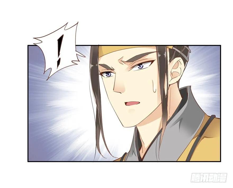 《鸡汤皇后》冷宫or天牢？ 第20页