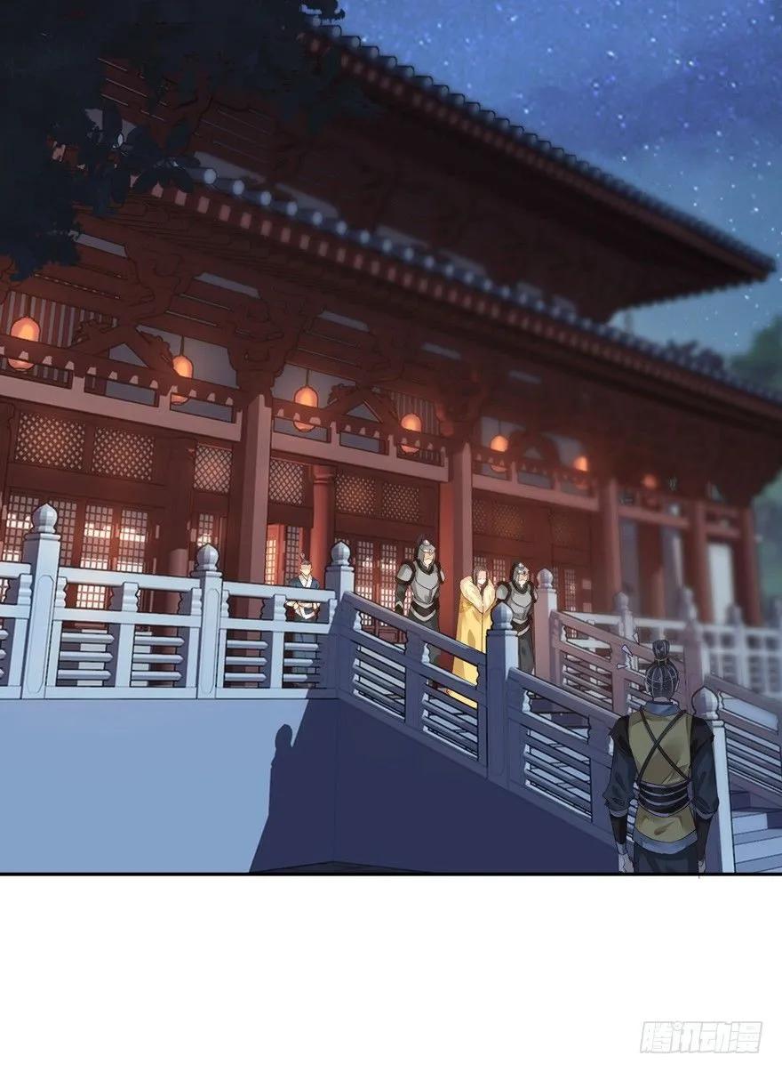 《鸡汤皇后》冷宫or天牢？ 第17页