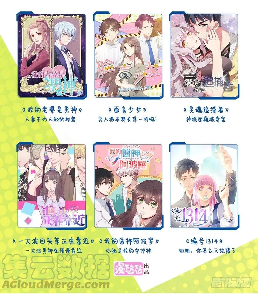 《鸡汤皇后》冷宫or天牢？ 第36页