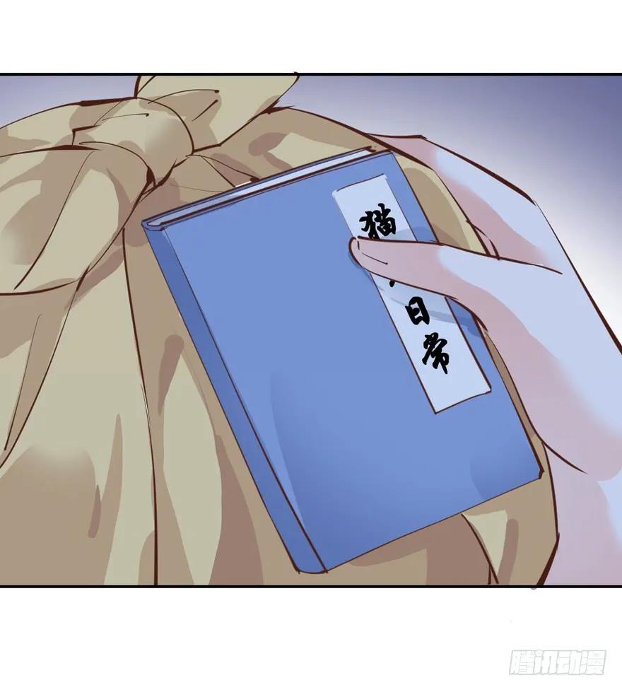 《鸡汤皇后》第二十八话（上） 第26页
