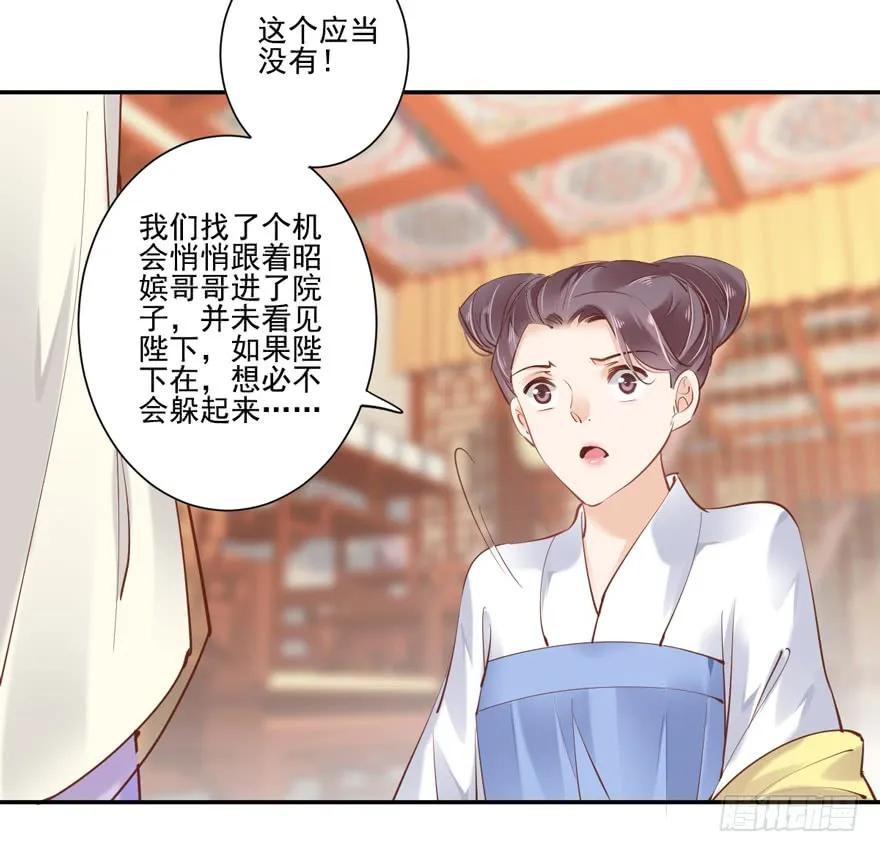 《鸡汤皇后》第二十八话（上） 第5页