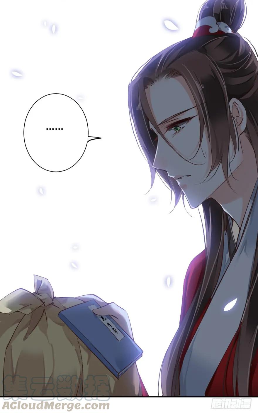 《鸡汤皇后》第二十八话（上） 第25页
