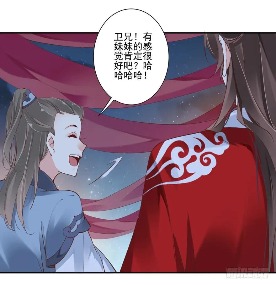 《鸡汤皇后》第二十八话（上） 第18页