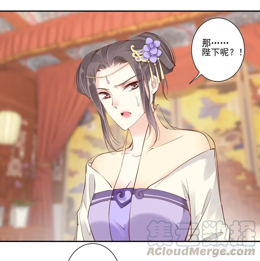 《鸡汤皇后》第二十八话（上） 第4页