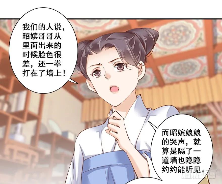 《鸡汤皇后》第二十八话（上） 第9页
