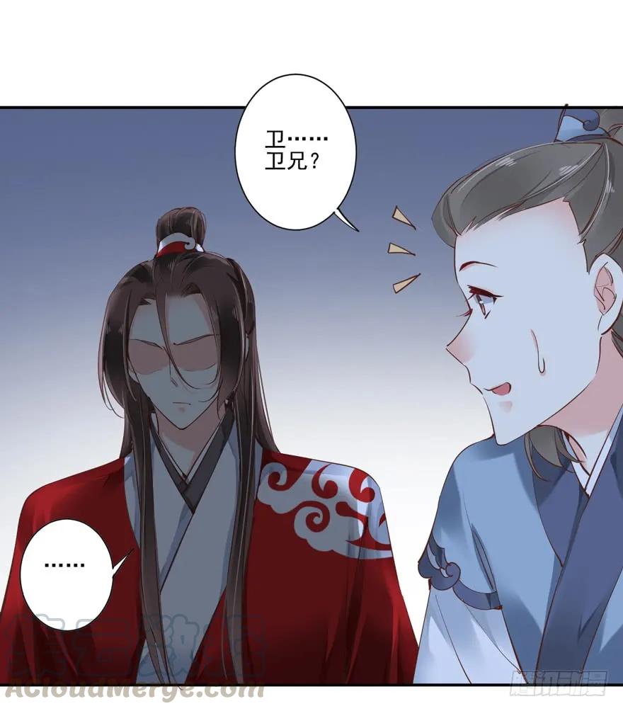 《鸡汤皇后》第二十八话（上） 第19页