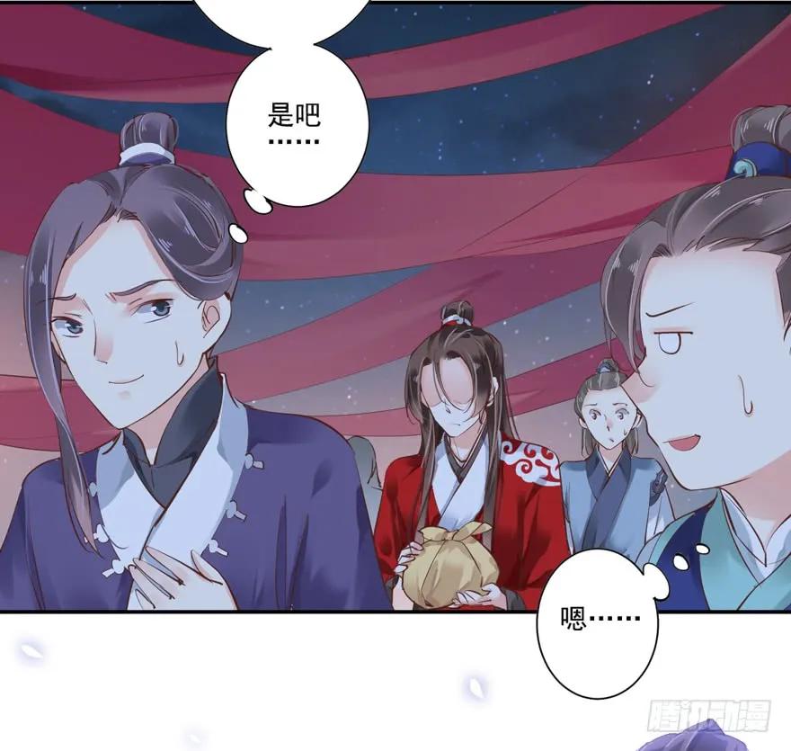 《鸡汤皇后》第二十八话（上） 第24页