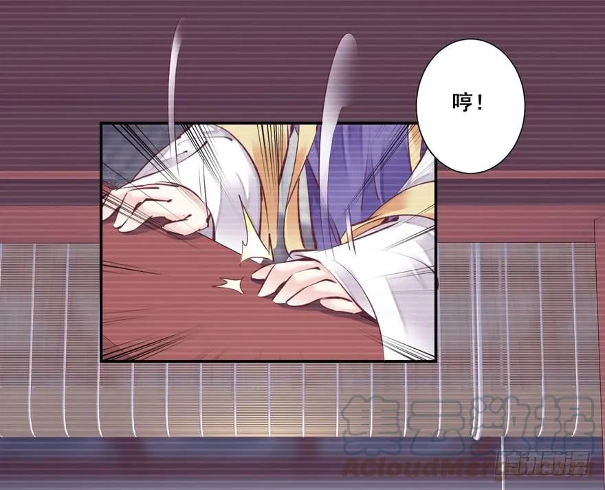 《鸡汤皇后》第二十八话（上） 第31页