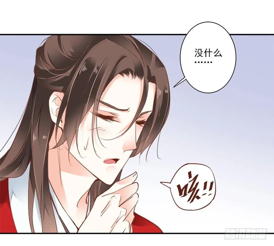 《鸡汤皇后》第二十八话（下） 第17页