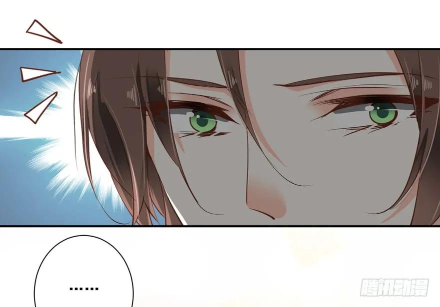 《鸡汤皇后》第二十八话（下） 第27页