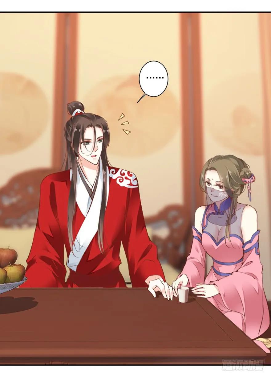 《鸡汤皇后》第二十八话（下） 第21页