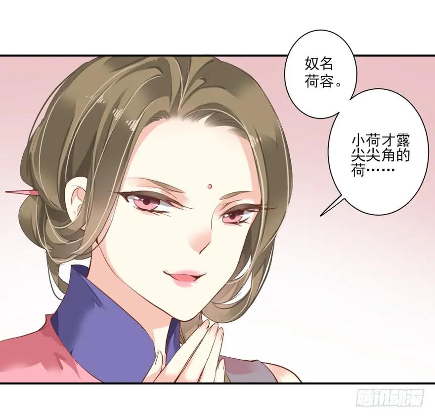 《鸡汤皇后》第二十八话（下） 第30页