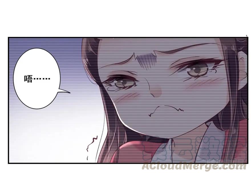 《鸡汤皇后》第二十八话（下） 第10页