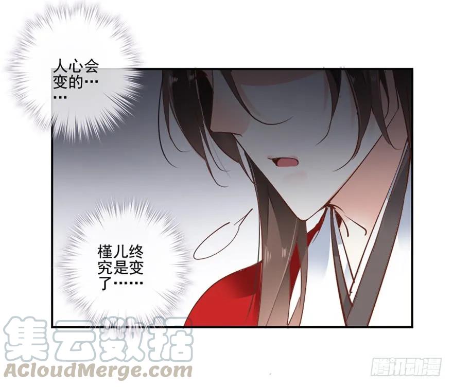 《鸡汤皇后》第二十八话（下） 第19页