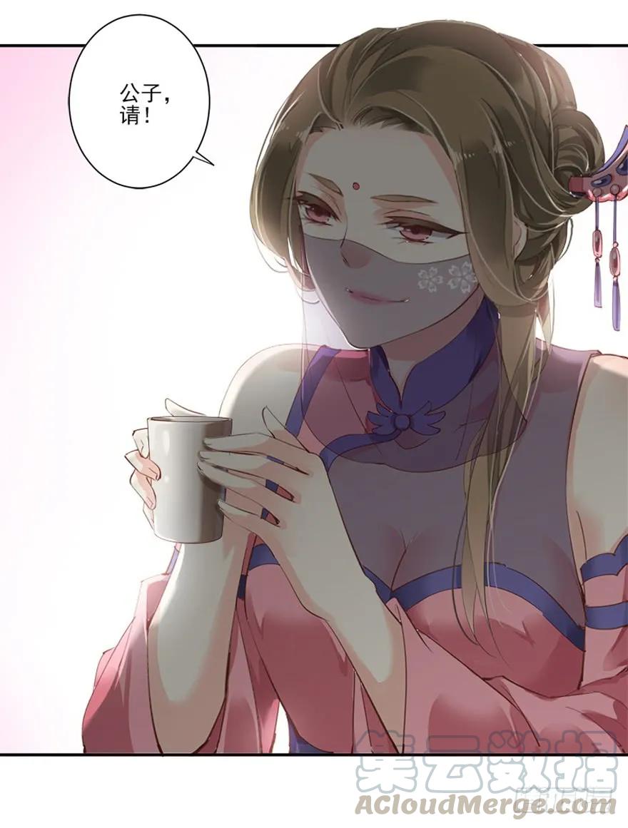 《鸡汤皇后》第二十八话（下） 第22页
