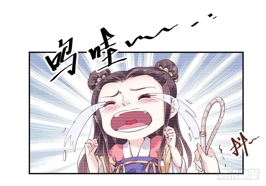 《鸡汤皇后》第二十八话（下） 第11页