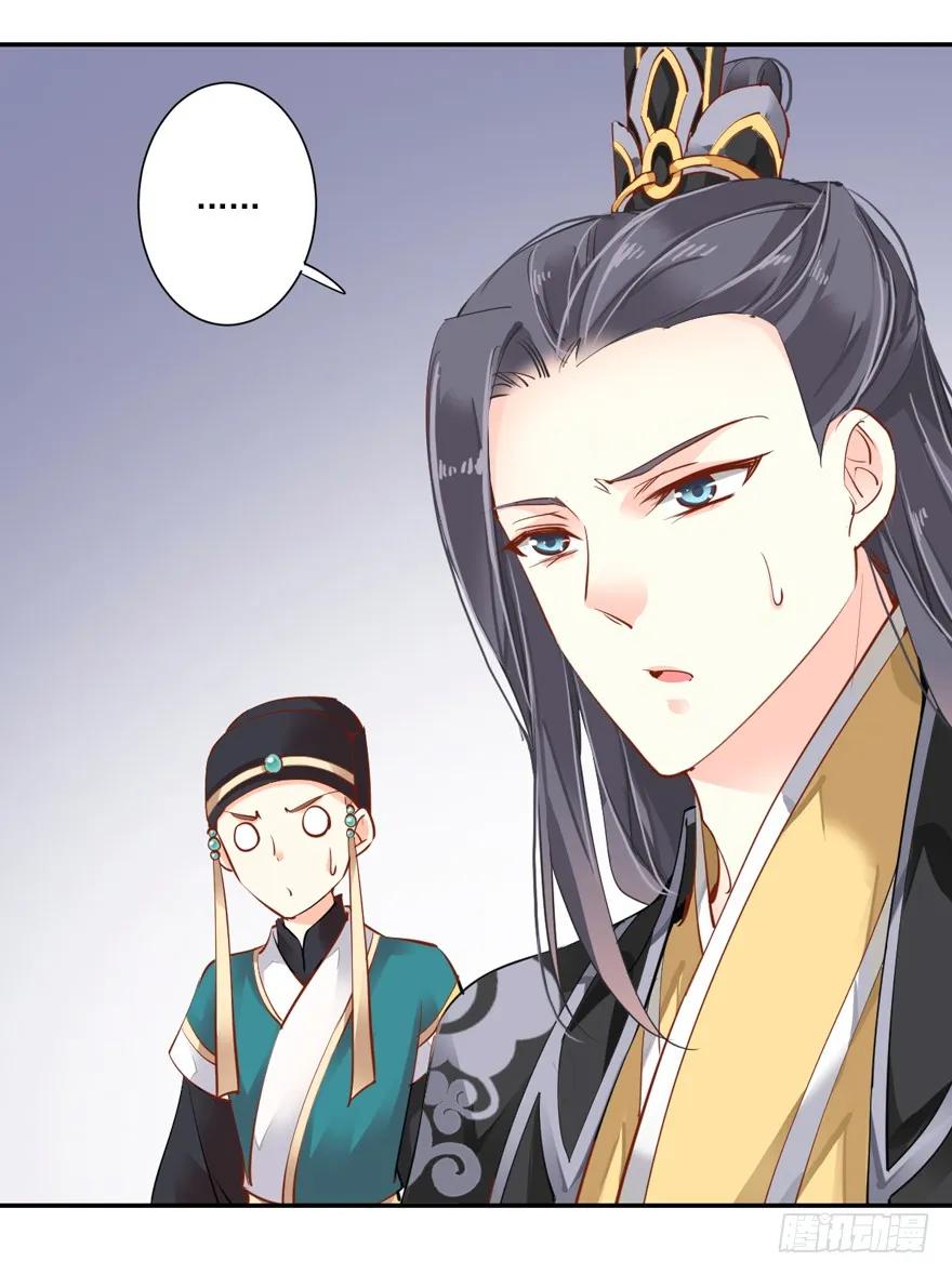 《鸡汤皇后》第二十九话（上） 第32页