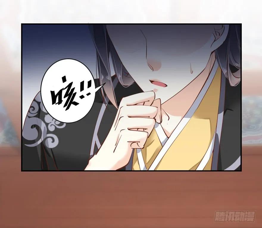 《鸡汤皇后》第二十九话（下） 第3页