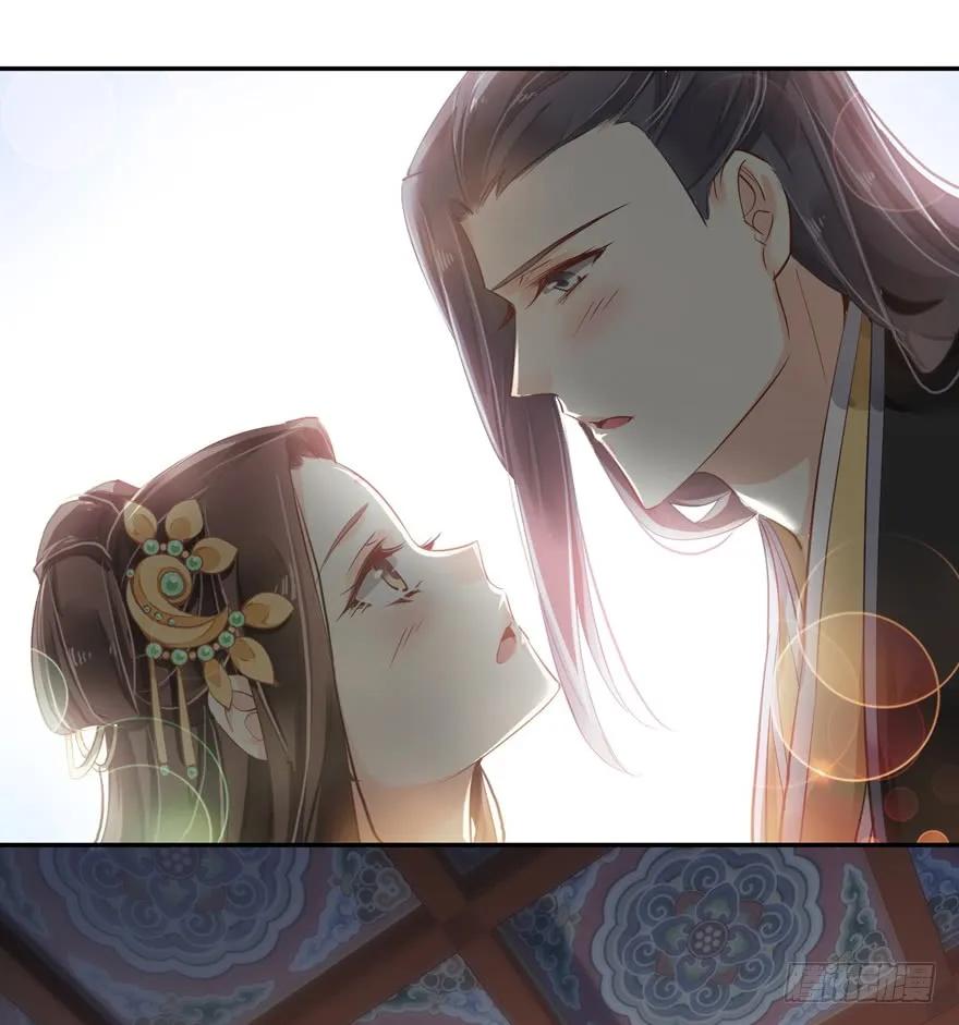 《鸡汤皇后》第二十九话（下） 第33页