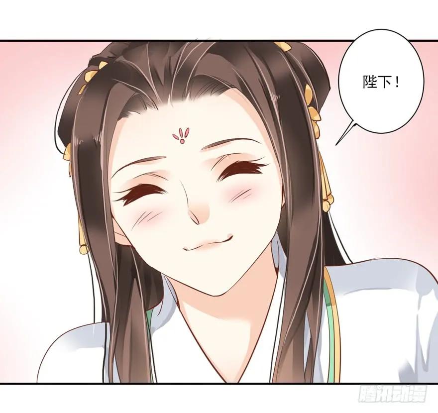 《鸡汤皇后》第二十九话（下） 第32页