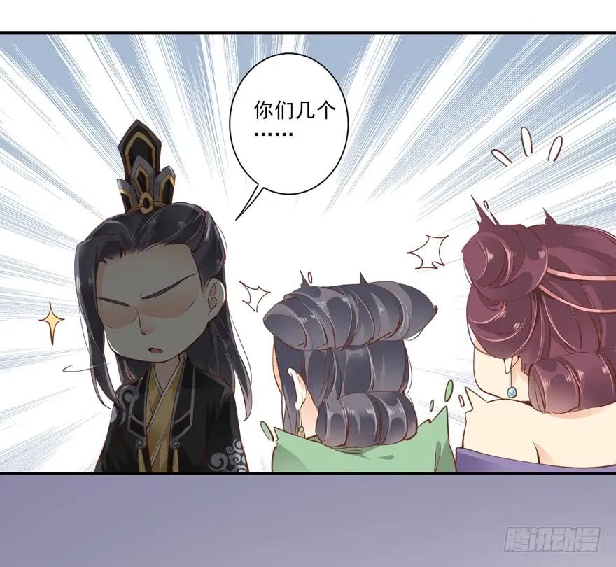 《鸡汤皇后》第二十九话（下） 第18页