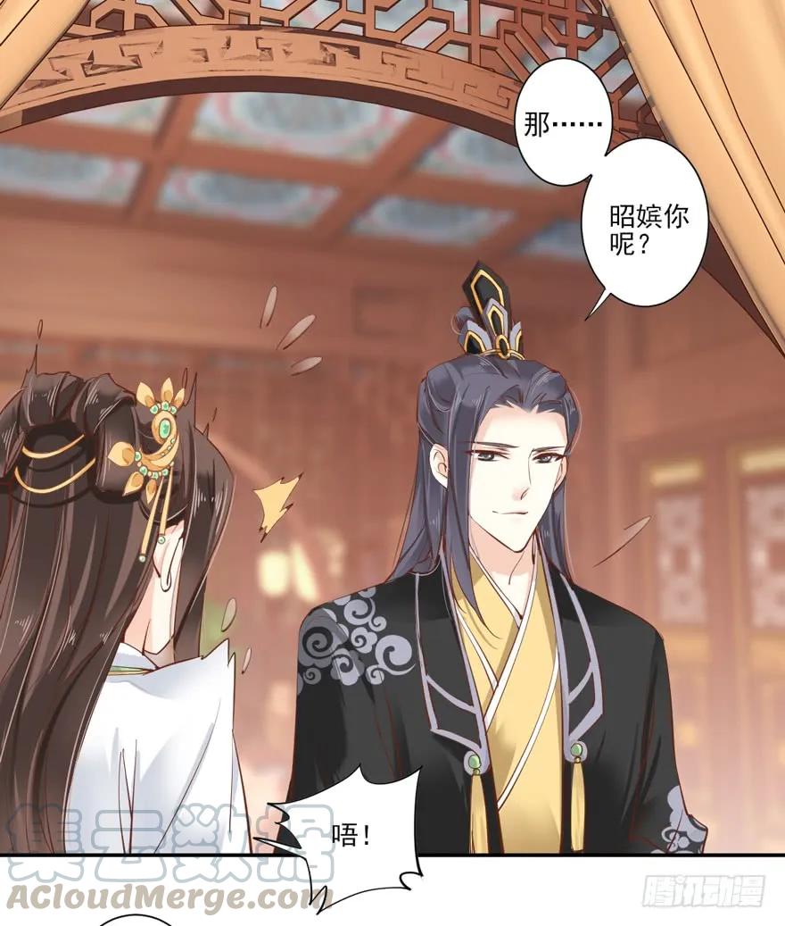 《鸡汤皇后》第二十九话（下） 第13页