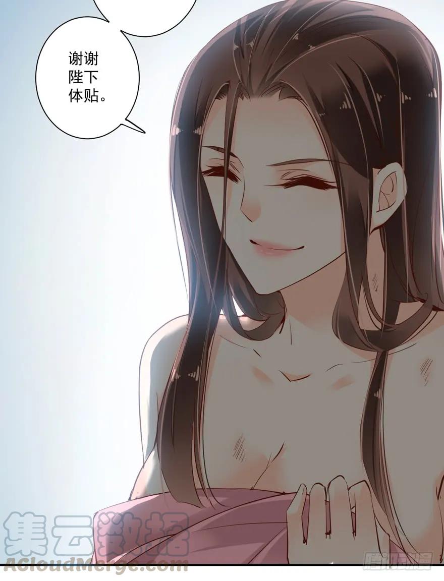 《鸡汤皇后》第三十话（上） 第19页
