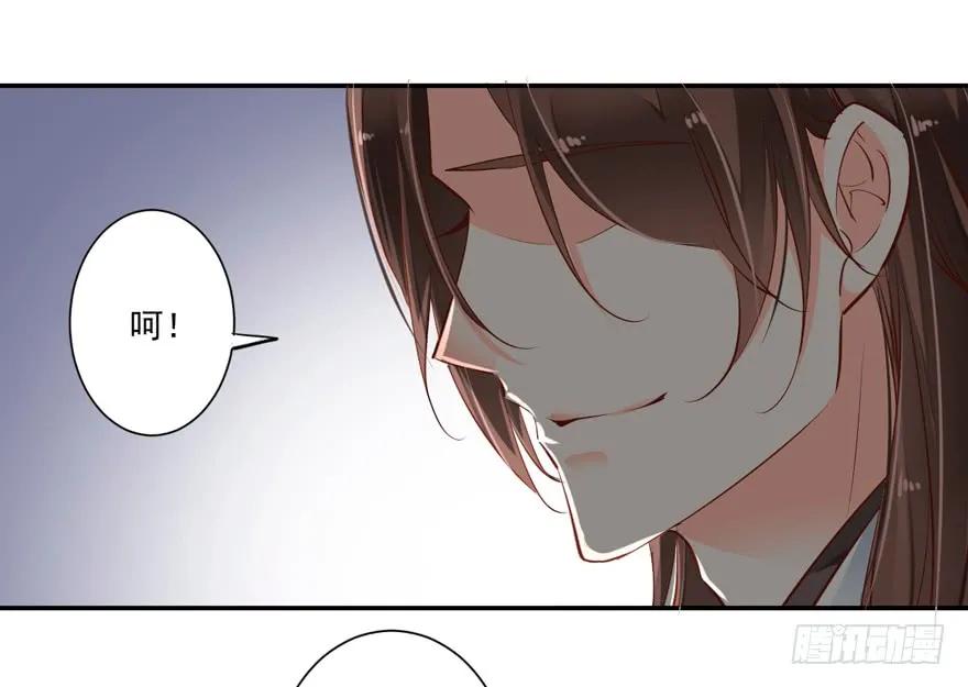 《鸡汤皇后》第三十话（上） 第29页