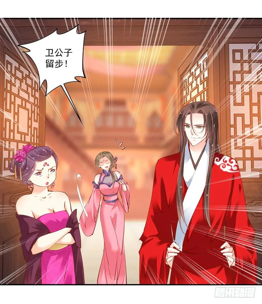 《鸡汤皇后》第三十话（上） 第26页