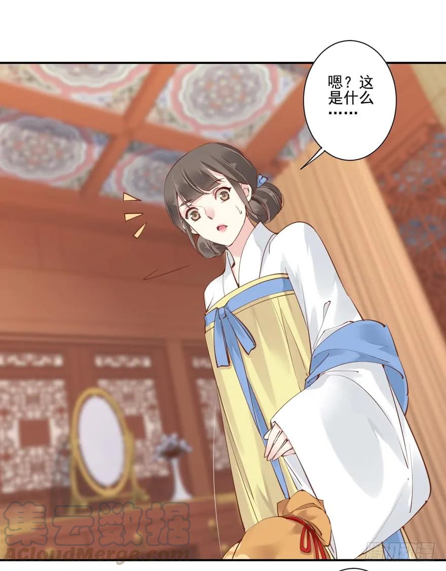 《鸡汤皇后》第三十话（上） 第10页