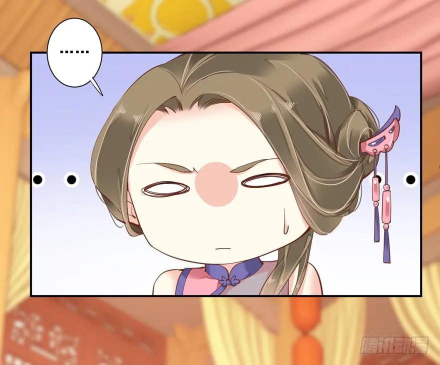《鸡汤皇后》第三十话（下） 第8页