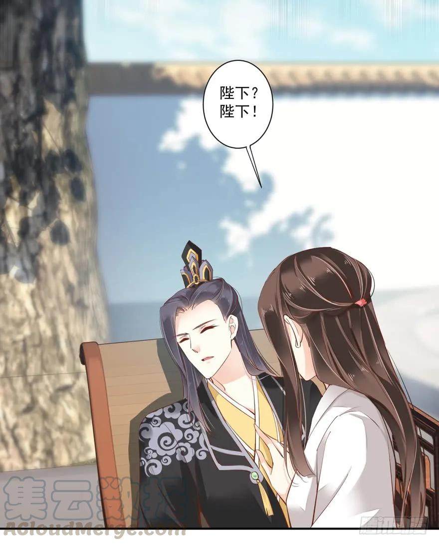 《鸡汤皇后》第三十一话（上） 第19页