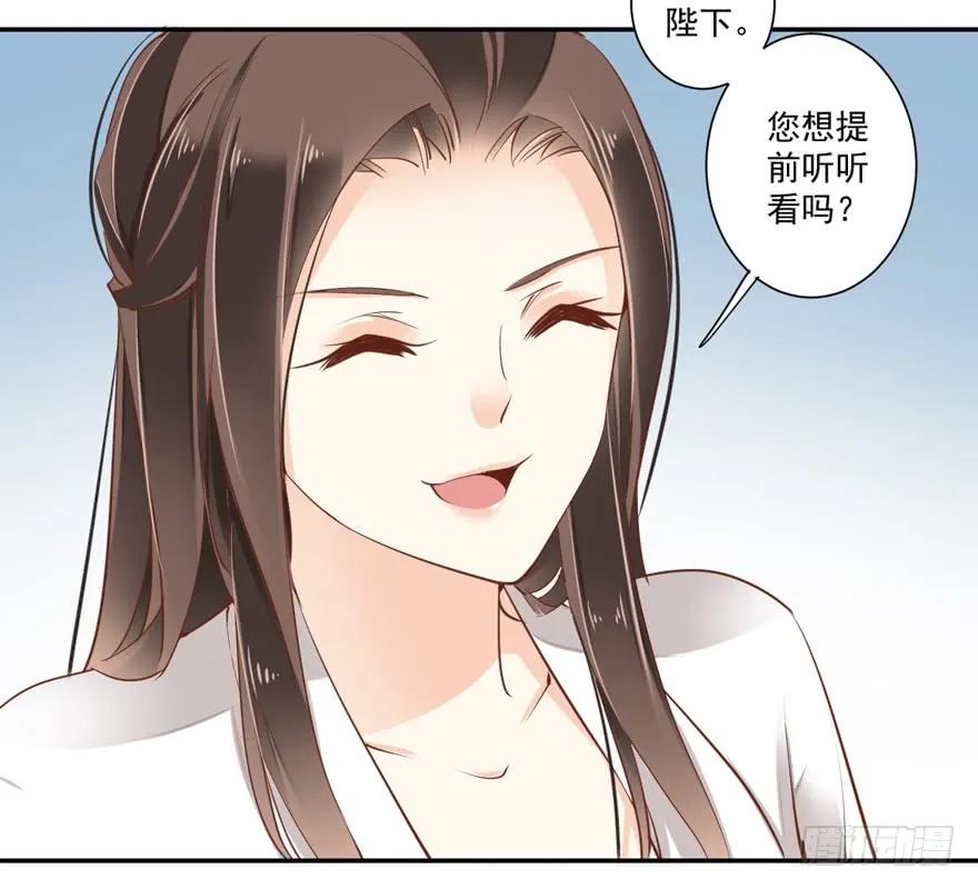 《鸡汤皇后》第三十一话（上） 第15页