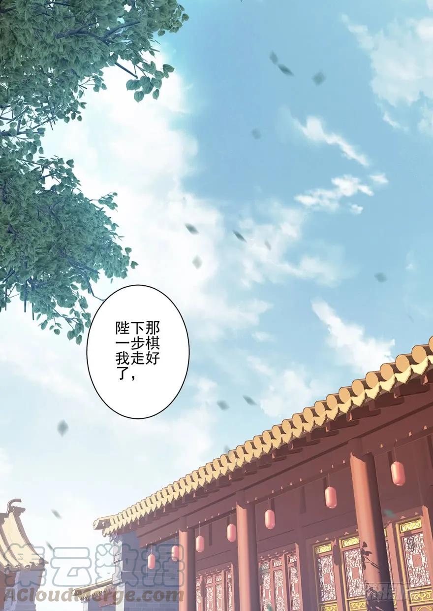 《鸡汤皇后》第三十一话（上） 第31页