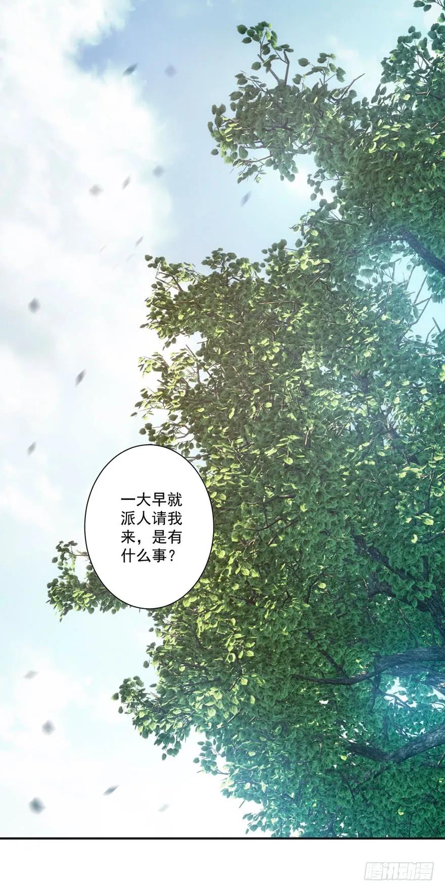 《鸡汤皇后》第三十一话（上） 第12页