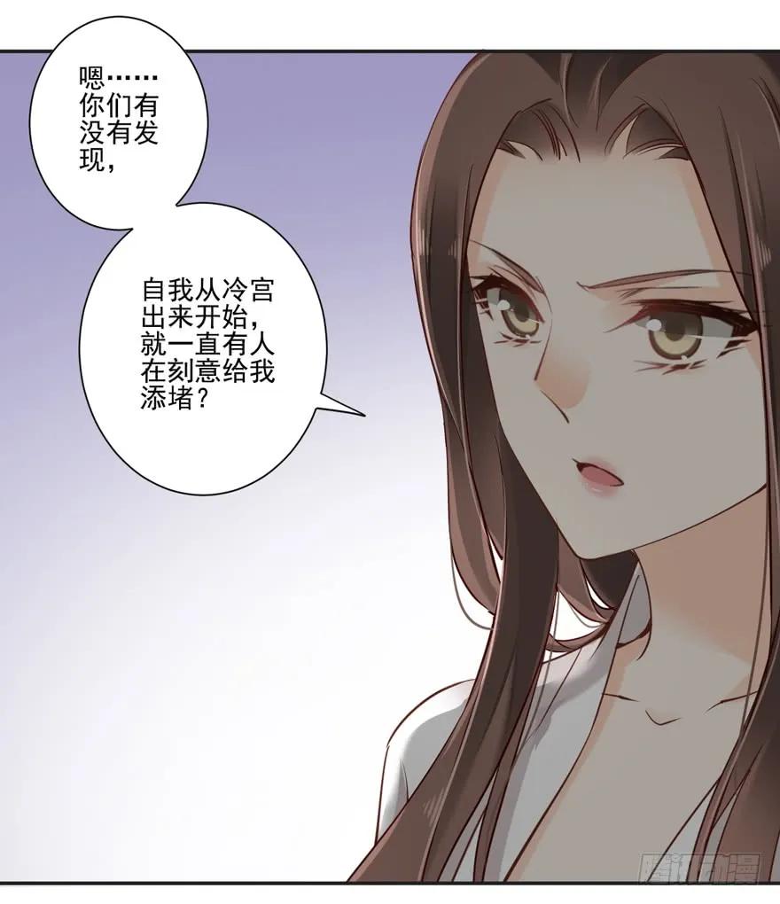 《鸡汤皇后》第三十一话（上） 第6页