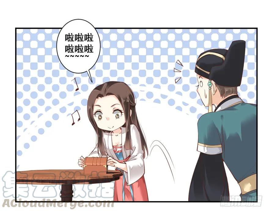 《鸡汤皇后》第三十一话（上） 第22页