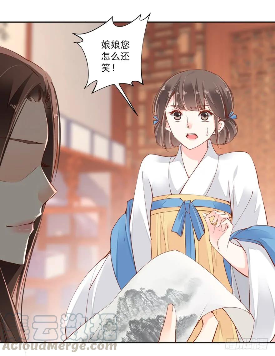 《鸡汤皇后》第三十一话（上） 第10页