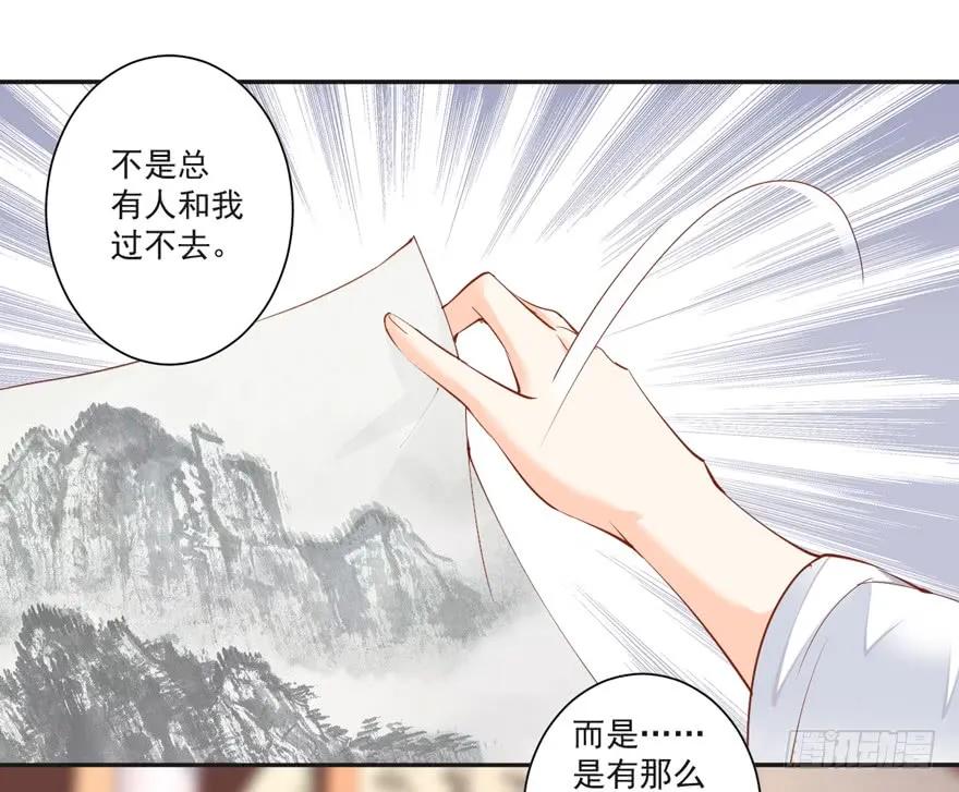 《鸡汤皇后》第三十一话（上） 第8页