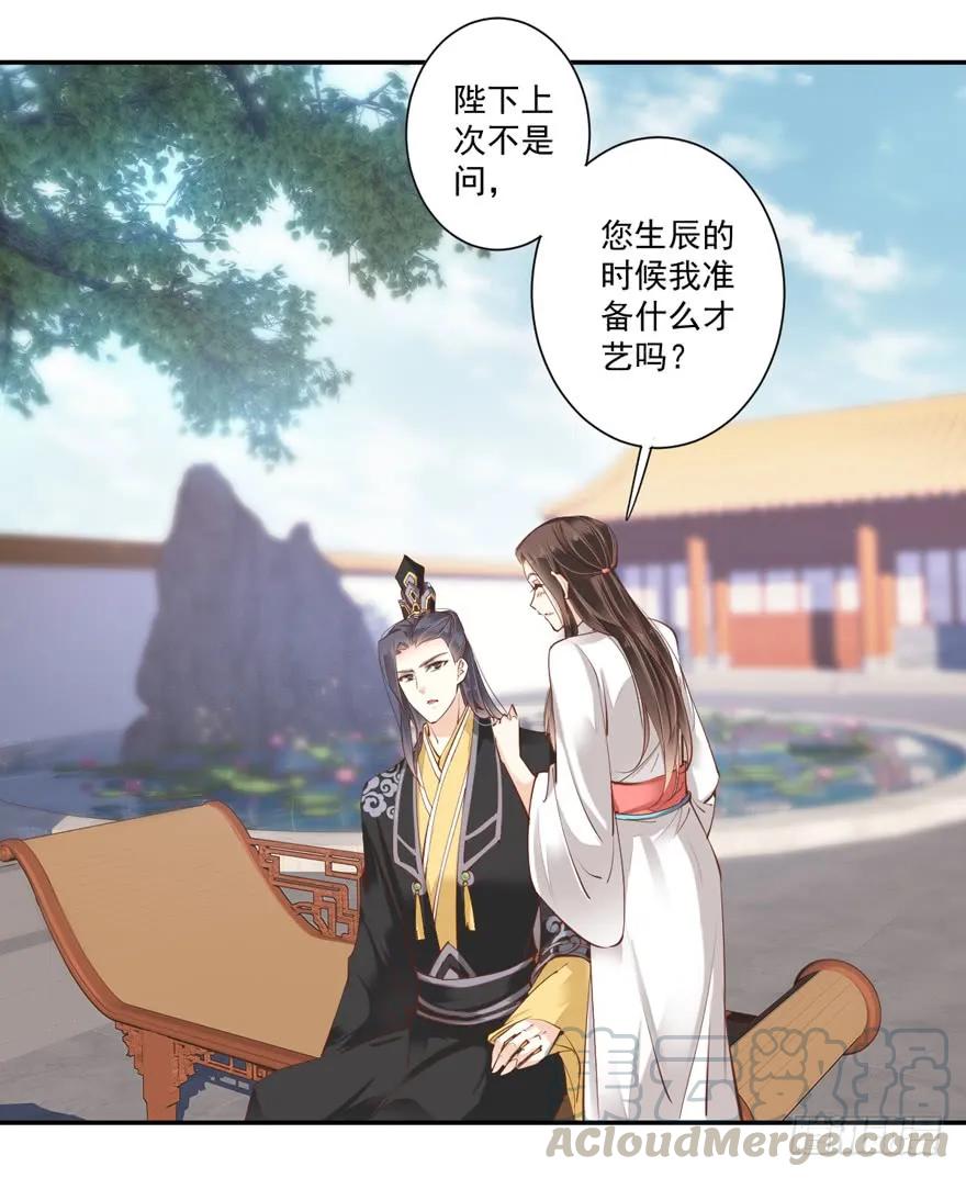 《鸡汤皇后》第三十一话（上） 第13页