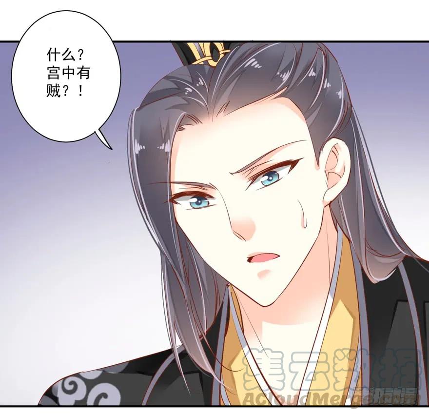 《鸡汤皇后》第三十一话（下） 第31页