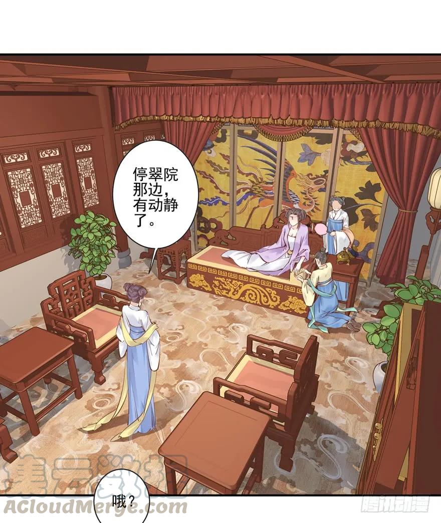 《鸡汤皇后》第三十一话（下） 第10页