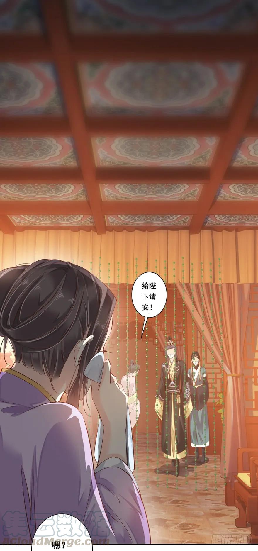 《鸡汤皇后》第三十一话（下） 第25页