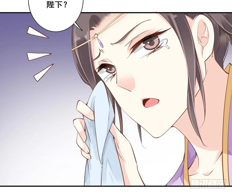 《鸡汤皇后》第三十一话（下） 第26页