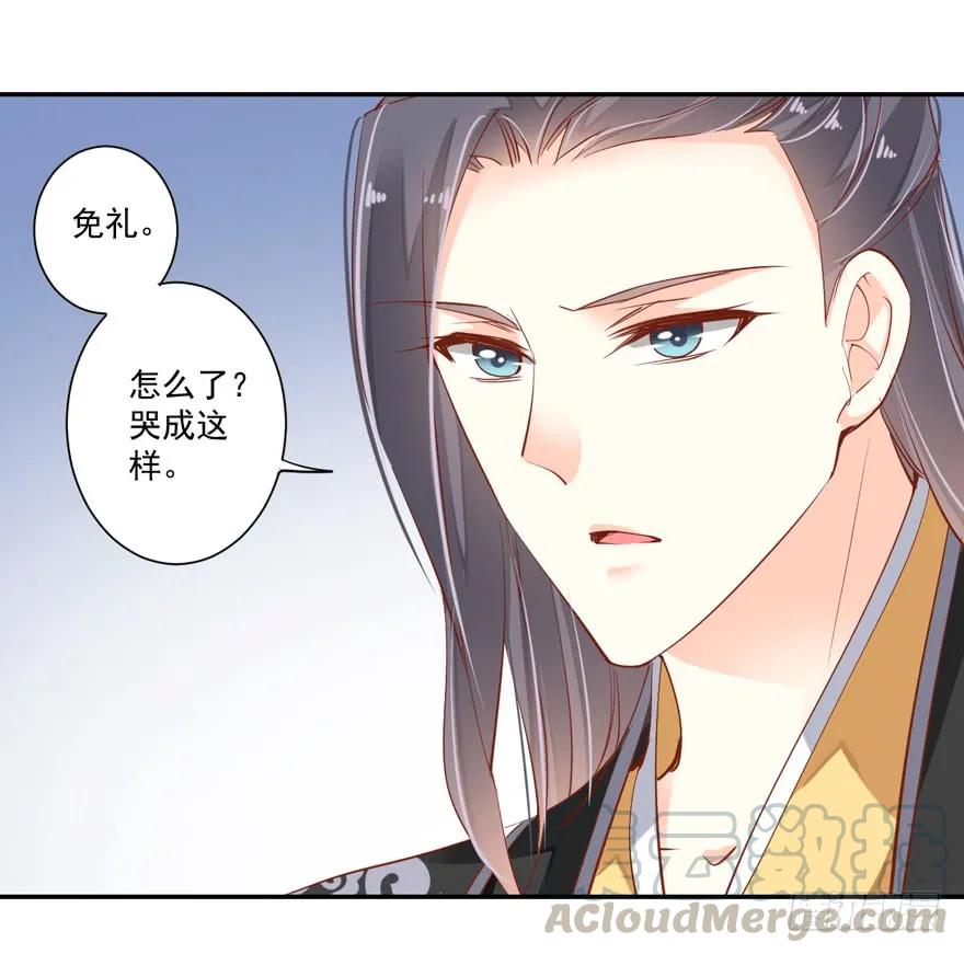 《鸡汤皇后》第三十一话（下） 第28页